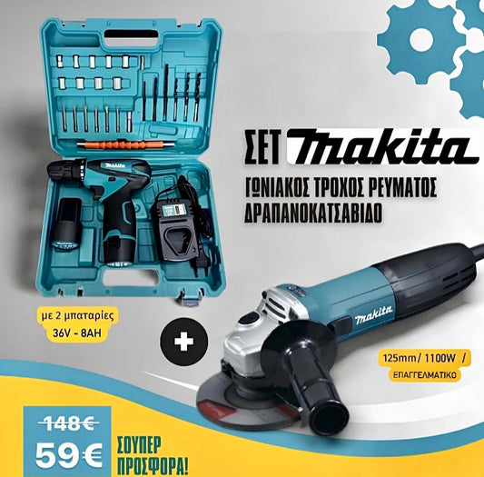 Makita Τροχός Ρεύματος 9555HN + Δραπανοκατσάβιδο HP330DWE X2 Μπαταρίες 36V - 8Ah Li-ion