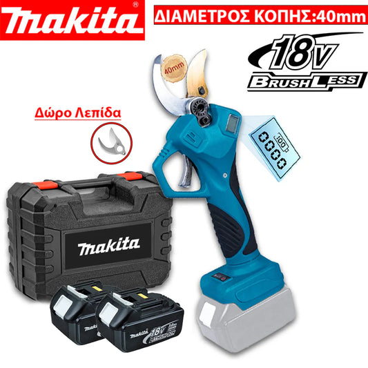 Ψαλίδι Κλαδέματος Makita 18V - DUP366Z Με Κοπή 40mm Επαναφορτιζόμενο x2 Μπαταρίες + Δώρο Λεπίδα