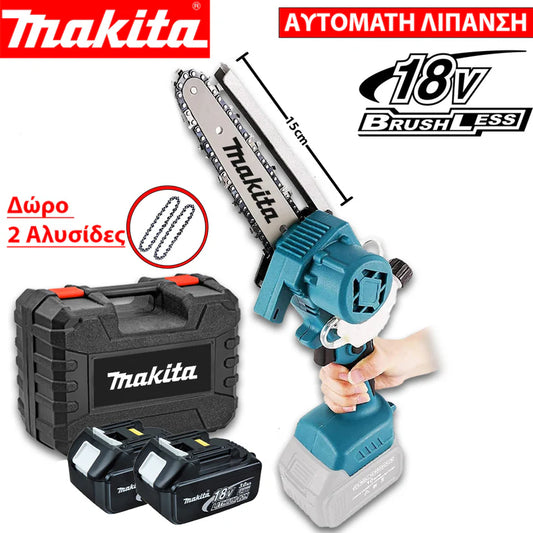 Αλυσοπρίονο Επαναφορτιζόμενο DUC101ZJR - Makita 36V x2 Μπαταρίες 5Ah Με αυτόματη Λίπανση