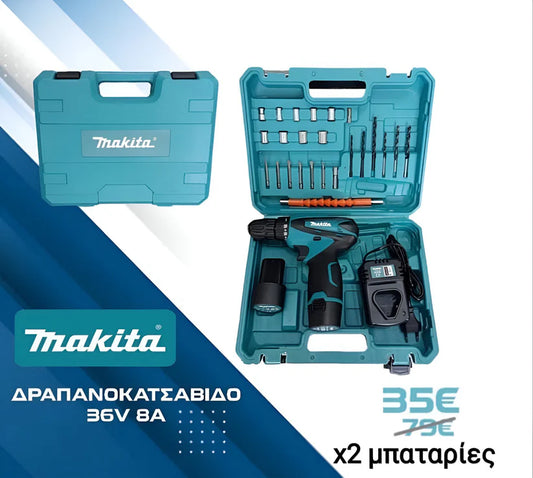Δραπανοκατσάβιδο HP330DWE - Makita X2 Μπαταρίες 36V - 8Ah Li-ion